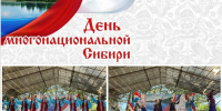 Творческие коллективы из Хакасии выступили на фестивале в Шушенском - Газета Хакасия
