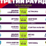 Z1TLDU6VatU - ФК Динамо-Барнаул