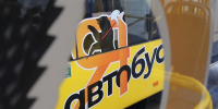 Из-за опасности БПЛА в Ярославле изменили схему движения автобусов - YarNews.Ru