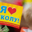 Тематическое фото ИА ЕАОMedia - ИА Eaomedia.Ru