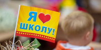 Тематическое фото ИА ЕАОMedia - ИА Eaomedia.Ru
