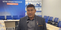 Жизнь диктует свои правила: в Иркутске обсудили новые меры поддержки для участников СВО - Министерство социального развития