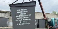 Серьезное предупреждение сделали амурчанам, которые неправильно утилизируют мусор - Teleport2001.Ru