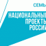 001-2026-08-19-uszn.jpg - Ozersk74.Ru