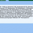 Плановые отключения 19 августа - Междуреченский городской округ