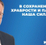 Губернатор Кузбасса Илья Середюк высказался о сохранении традиций - Междуреченский городской округ