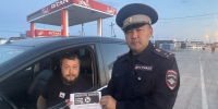 Госавтоинспекция Кош-Агачского района призывает граждан к бдительности! - ГИБДД