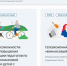 Примите участие в народном голосовании. - Город Сосновоборск