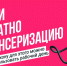 . - Тулунская городская больница