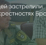 Поделитья во ВКонтакте - Братская Студия Телевидения