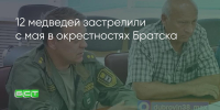 Поделитья во ВКонтакте - Братская Студия Телевидения
