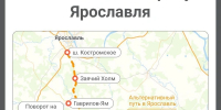 Пути объезда при ограничениях | Источник: Полина Авдошина / Городские медиа - 76.Ru