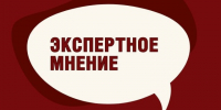 Стабильный пассажиропоток – новый этап развития российской авиации. - Городской округ Заринск