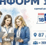 К прокопчанам придут домой и напомнят о выборах в Госдуму - Prokopievsk.ru