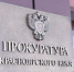 Красраб. Сибирский новостной портал - Газета Красноярский рабочий