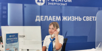 Жителям Хакасии пора передавать показания электросчетчиков - ИА Хакасия