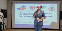 Татьяна Ильюченко поприветствовала участников чемпионата по шоудауну - Законодательное Собрание