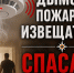 Screenshot_1 - Газета Сельчанка