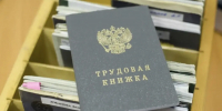 Треть ивановцев втайне от начальства подыскивают новую работу - Известно.ру