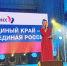 «Енисейский экспресс» в Ермаковском: один день, который объединил округ. - Ермаковский район