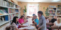 В ПОМОЩЬ СЕМЬЕ - ЦБС г. Ангарска