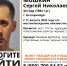 В Екатеринбурге ищут пропавшего 44-летнего мужчину - ИА Уральский меридиан