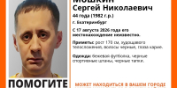 В Екатеринбурге ищут пропавшего 44-летнего мужчину - ИА Уральский меридиан