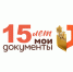 афиша МФЦ Алтайского края - Администрация г. Рубцовск