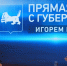 В Иркутской области в 2026 году запланировано ликвидировать 62 несанкционированные свалки - Правительство Иркутской области