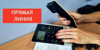 Прямая телефонная линия» в общественной приёмной Губернатора Новосибирской области 26.08.2026 г. - Купинский район