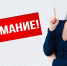 О соблюдении Правил благоустройства - Заводоуковский городской округ