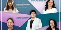 Республику Алтай на ФКР в Москве представит делегация из пяти человек - Altai-Info.com