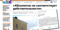 Детский стационар на месте. Юлию Былкову готовы оперировать в Питере. Читайте газету - ProSeverouralsk.Ru