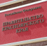 В Красноярском крае нейросети планируют системно внедрять в госуправление - Наш Красноярский край
