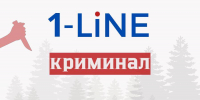В алтайском селе нашли целый цех по изготовлению «запрещёнки» - 1-LINE
