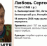 В Беломорском районе Карелии ищут 77-летнюю женщину, ушедшую в лес - StolicaOnego.Ru