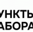 Количество передвижных пунктов набора воды для тюменцев увеличено до 49 - NedugamNet.Ru