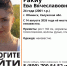 В Обнинске пропала брюнетка с карими глазами - Телерадиокомпания Ника