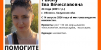 В Обнинске пропала брюнетка с карими глазами - Телерадиокомпания Ника
