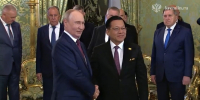 Путин отметил Калужскую область на встрече с президентом Мьянмы - Телерадиокомпания Ника