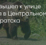 Поделитья во ВКонтакте - Братская Студия Телевидения