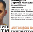 В Екатеринбурге третьи сутки ищут 44-летнего мужчину - КП Екатеринбург