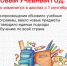 С 1 сентября школы Башкортостана, как и российские учебные заведения, ждут изменения – обновили учебные программы, появились новые предметы, утвердили единые подходы к обучению по всей стране. - Салаватский район