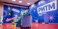 В Омской области дан старт 14-му молодежному форуму «РИТМ» - Gazeta-Avangard.Ru