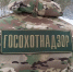 В Комсомольске-на-Амуре зафиксировано нарушение правил охоты - КП Хабаровск