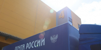 В 2026 г. жители Красноярского края приобрели более 10 млн почтовых марок. - Город Сосновоборск