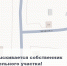 Розыск собственника - Город Ленск
