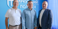 Проблемы водоотведения в центральной экологической зоне Байкала обсуждают в ИРНИТУ с участием делегации РААСН - ИРНИТУ
