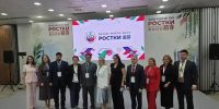 Амурская область показала свои возможности на форуме «РОСТКИ» в Казани - gtrkamur.ru - ГТРК Амур
