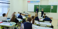 школа - Новый Компаньон